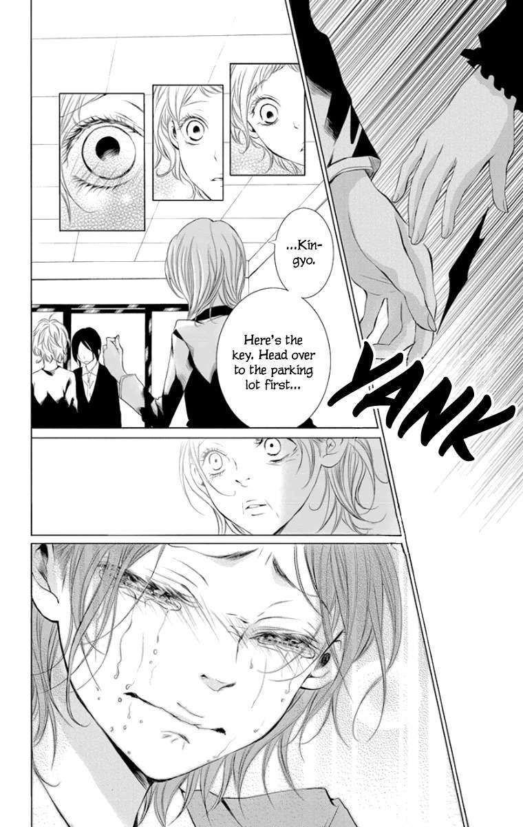 Kingyo no Fun (SAKURADA Hina) Chapter 1 page 22 - Chapter 1: Can You Hear My Voice?