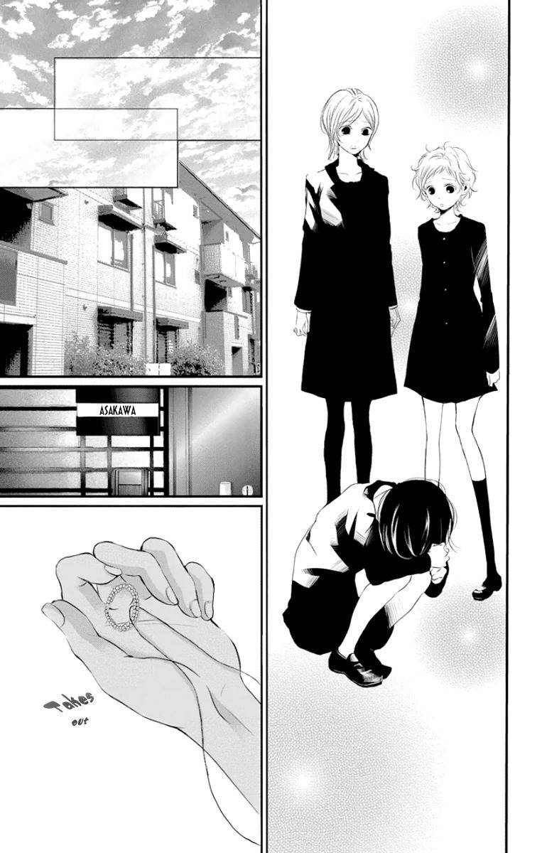 Kingyo no Fun (SAKURADA Hina) Chapter 1 page 23 - Chapter 1: Can You Hear My Voice?