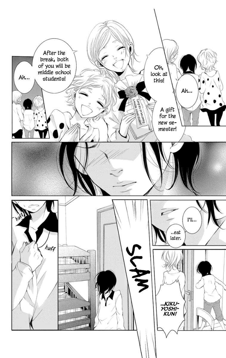 Kingyo no Fun (SAKURADA Hina) Chapter 1 page 26 - Chapter 1: Can You Hear My Voice?