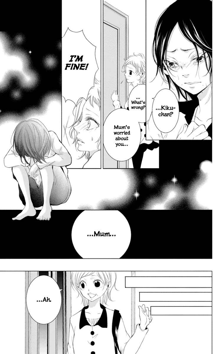 Kingyo no Fun (SAKURADA Hina) Chapter 1 page 27 - Chapter 1: Can You Hear My Voice?