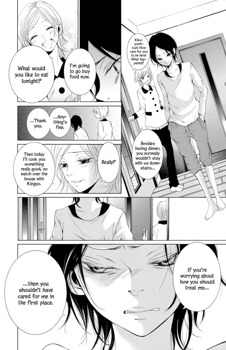 Kingyo no Fun (SAKURADA Hina) Chapter 1 page 28 - Chapter 1: Can You Hear My Voice?