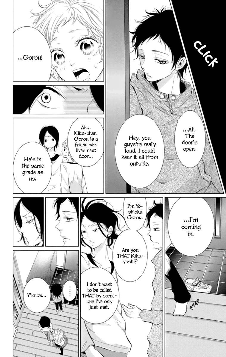 Kingyo no Fun (SAKURADA Hina) Chapter 1 page 34 - Chapter 1: Can You Hear My Voice?