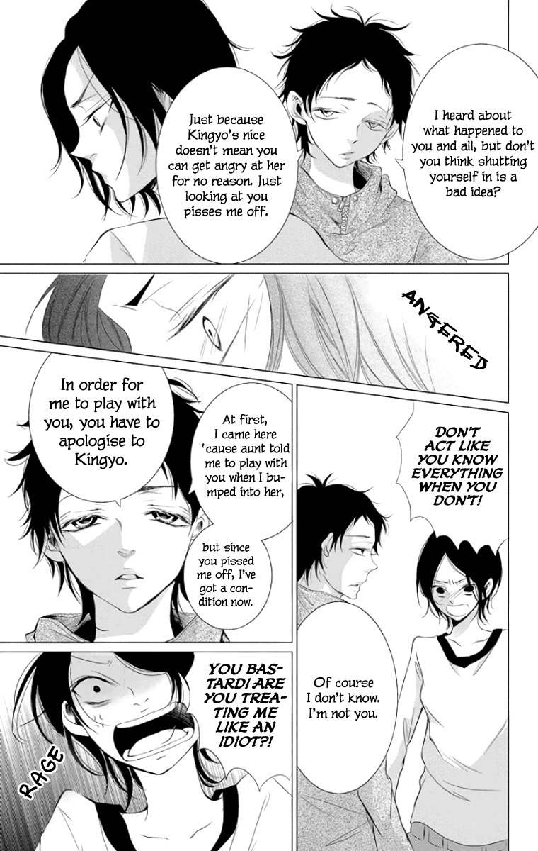 Kingyo no Fun (SAKURADA Hina) Chapter 1 page 35 - Chapter 1: Can You Hear My Voice?
