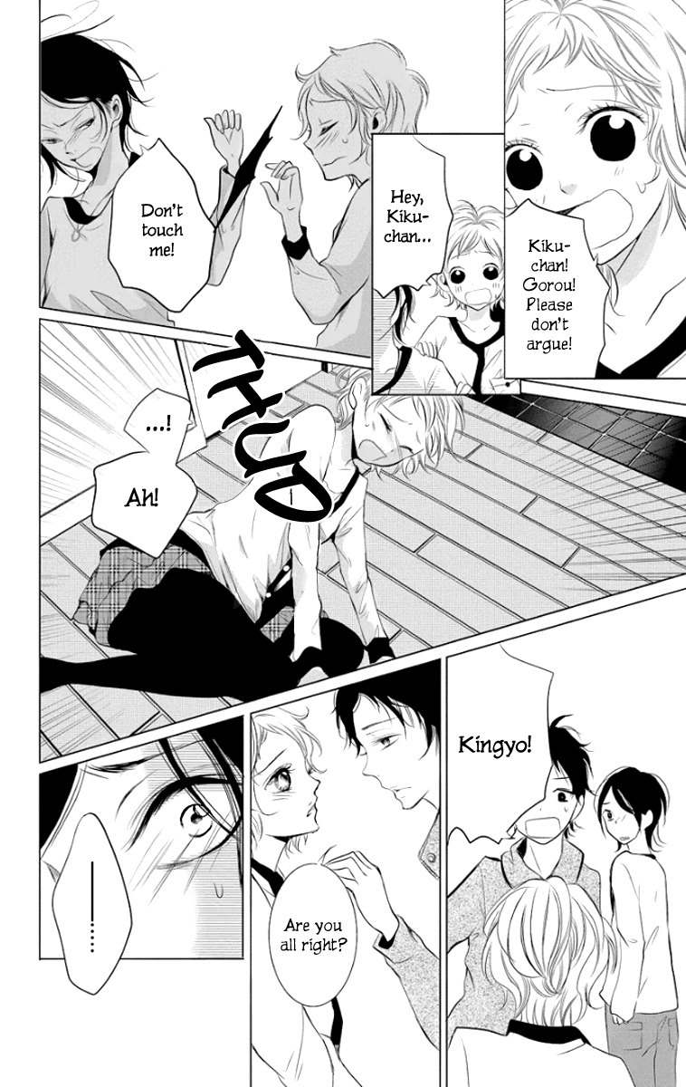 Kingyo no Fun (SAKURADA Hina) Chapter 1 page 36 - Chapter 1: Can You Hear My Voice?