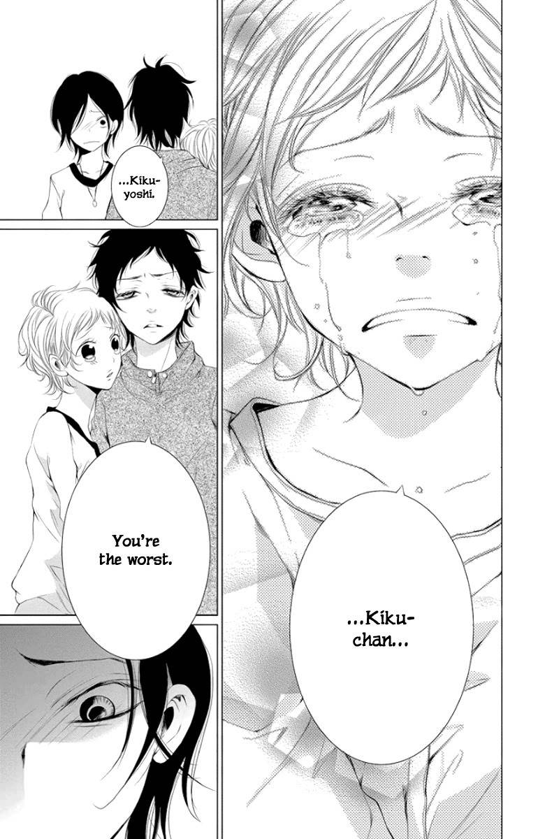 Kingyo no Fun (SAKURADA Hina) Chapter 1 page 37 - Chapter 1: Can You Hear My Voice?