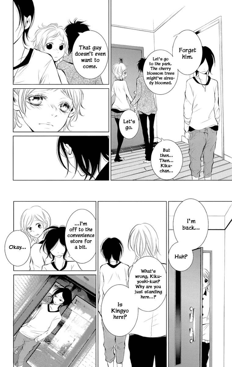 Kingyo no Fun (SAKURADA Hina) Chapter 1 page 38 - Chapter 1: Can You Hear My Voice?