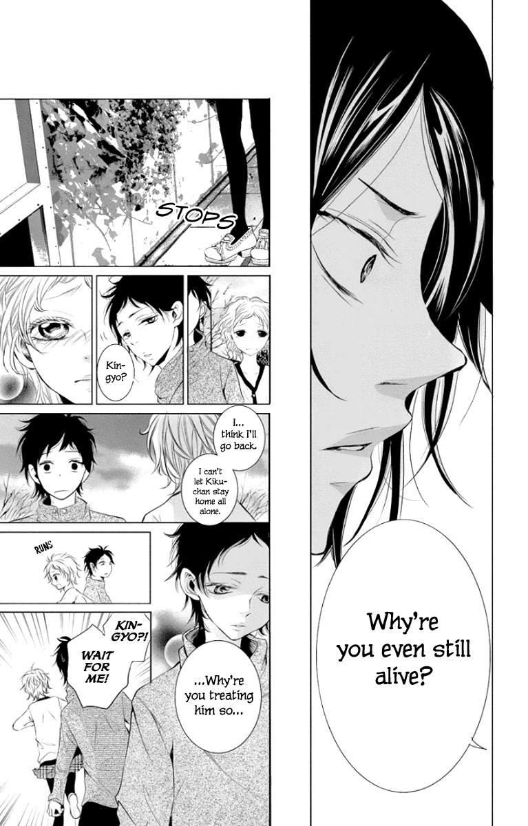 Kingyo no Fun (SAKURADA Hina) Chapter 1 page 43 - Chapter 1: Can You Hear My Voice?