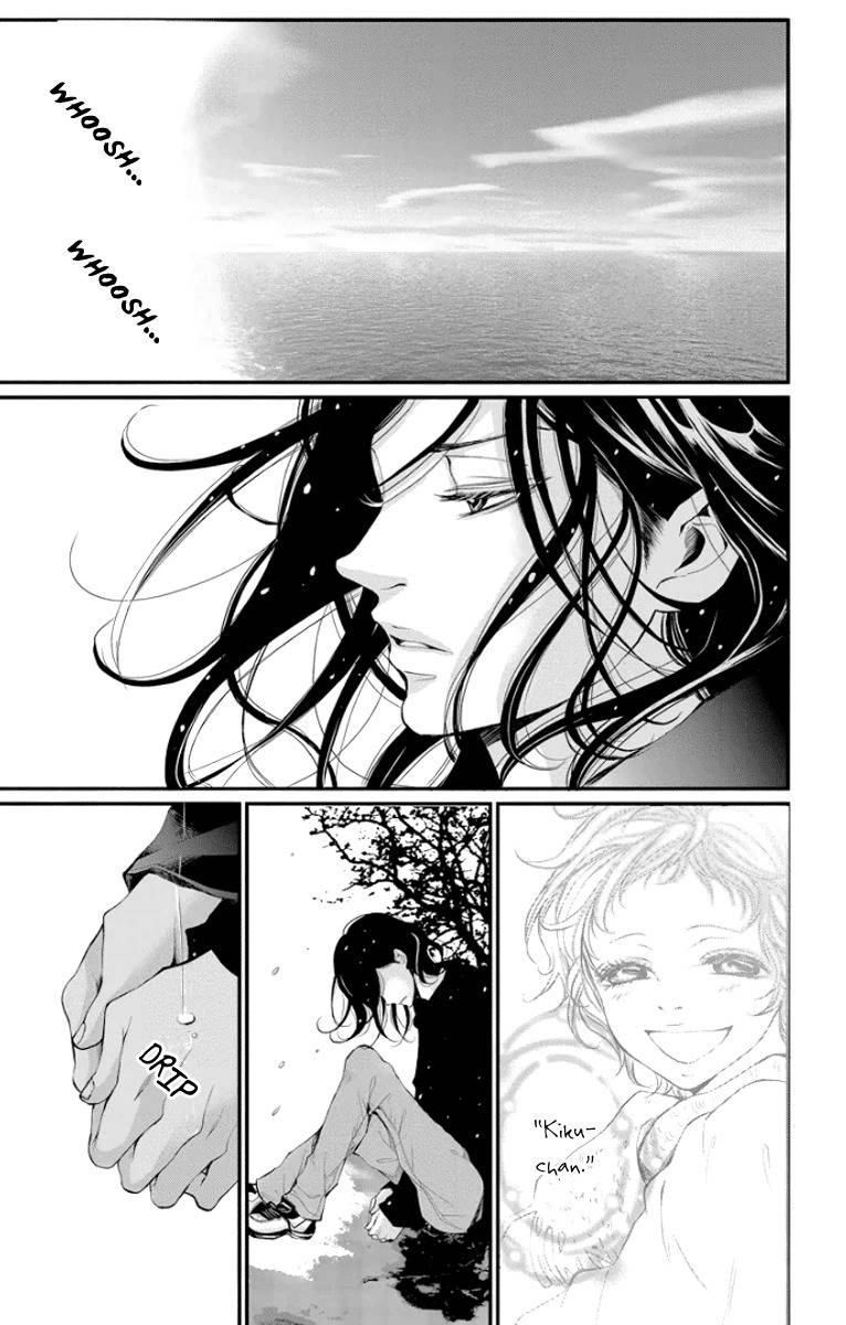 Kingyo no Fun (SAKURADA Hina) Chapter 1 page 6 - Chapter 1: Can You Hear My Voice?