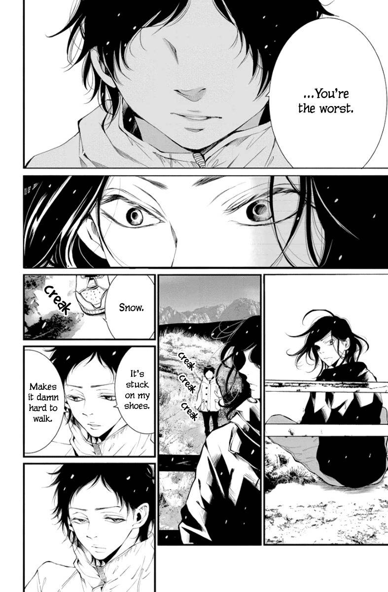 Kingyo no Fun (SAKURADA Hina) Chapter 1 page 8 - Chapter 1: Can You Hear My Voice?