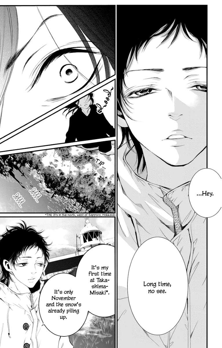 Kingyo no Fun (SAKURADA Hina) Chapter 1 page 9 - Chapter 1: Can You Hear My Voice?