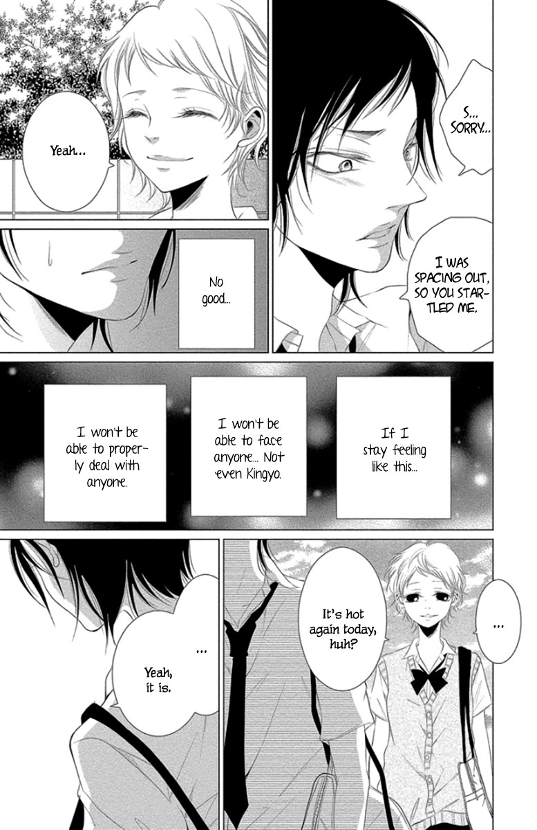 Kingyo no Fun (SAKURADA Hina) Chapter 10 page 11 - Chapter 10: Where the Secret is Hidden