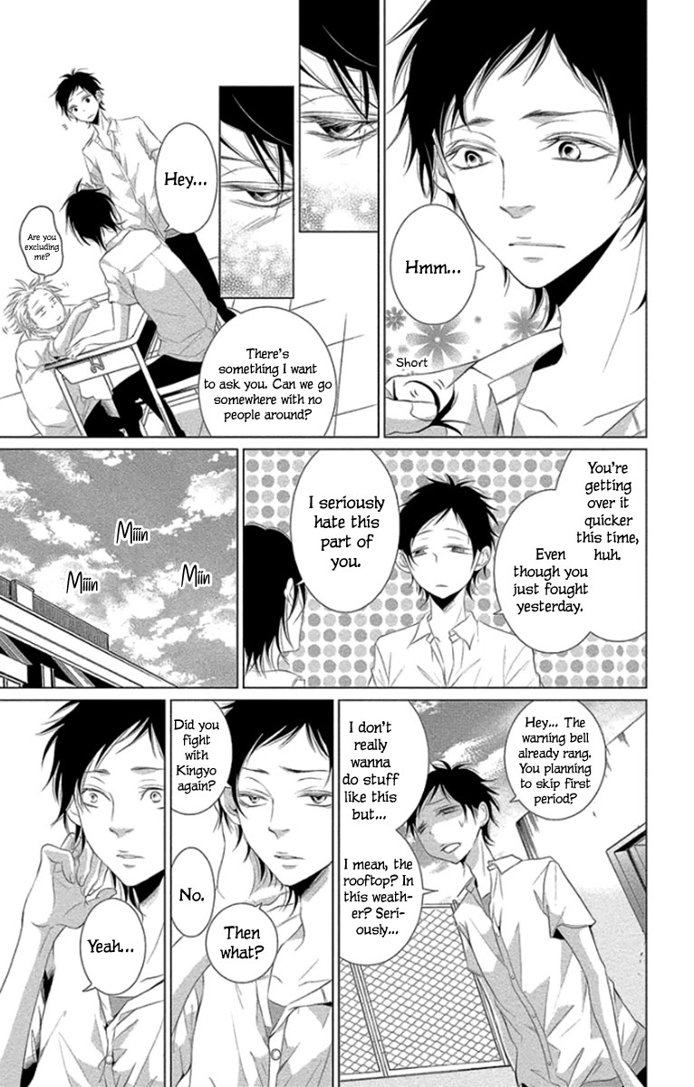 Kingyo no Fun (SAKURADA Hina) Chapter 10 page 13 - Chapter 10: Where the Secret is Hidden