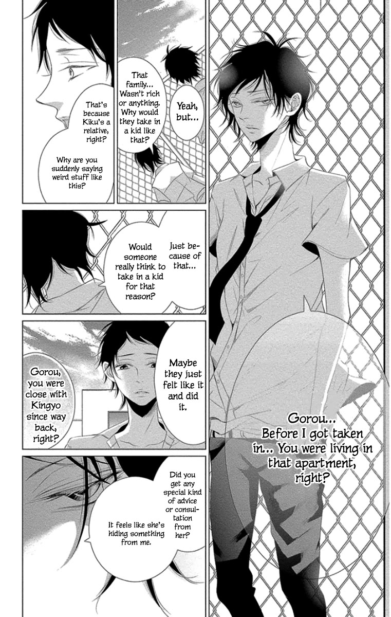 Kingyo no Fun (SAKURADA Hina) Chapter 10 page 14 - Chapter 10: Where the Secret is Hidden