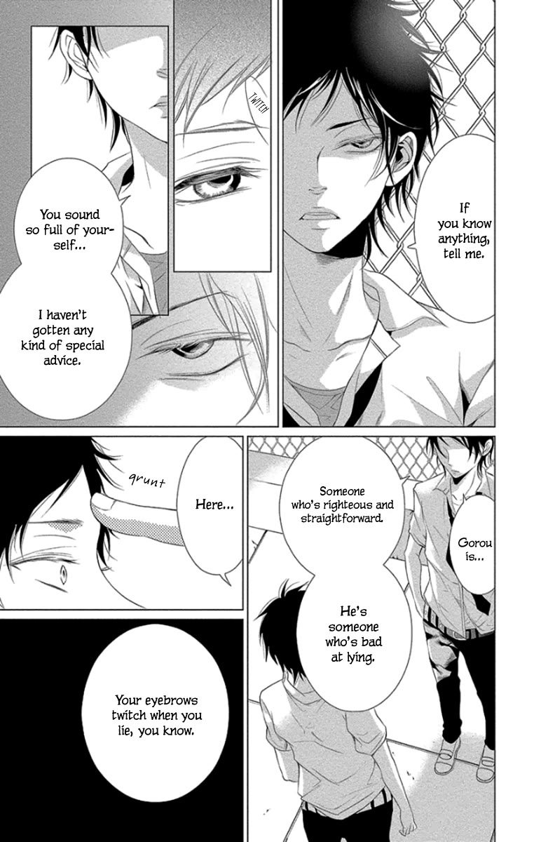 Kingyo no Fun (SAKURADA Hina) Chapter 10 page 15 - Chapter 10: Where the Secret is Hidden