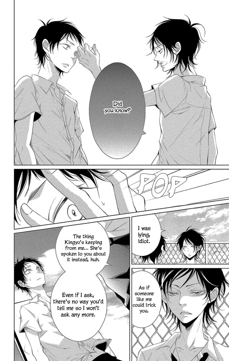 Kingyo no Fun (SAKURADA Hina) Chapter 10 page 16 - Chapter 10: Where the Secret is Hidden