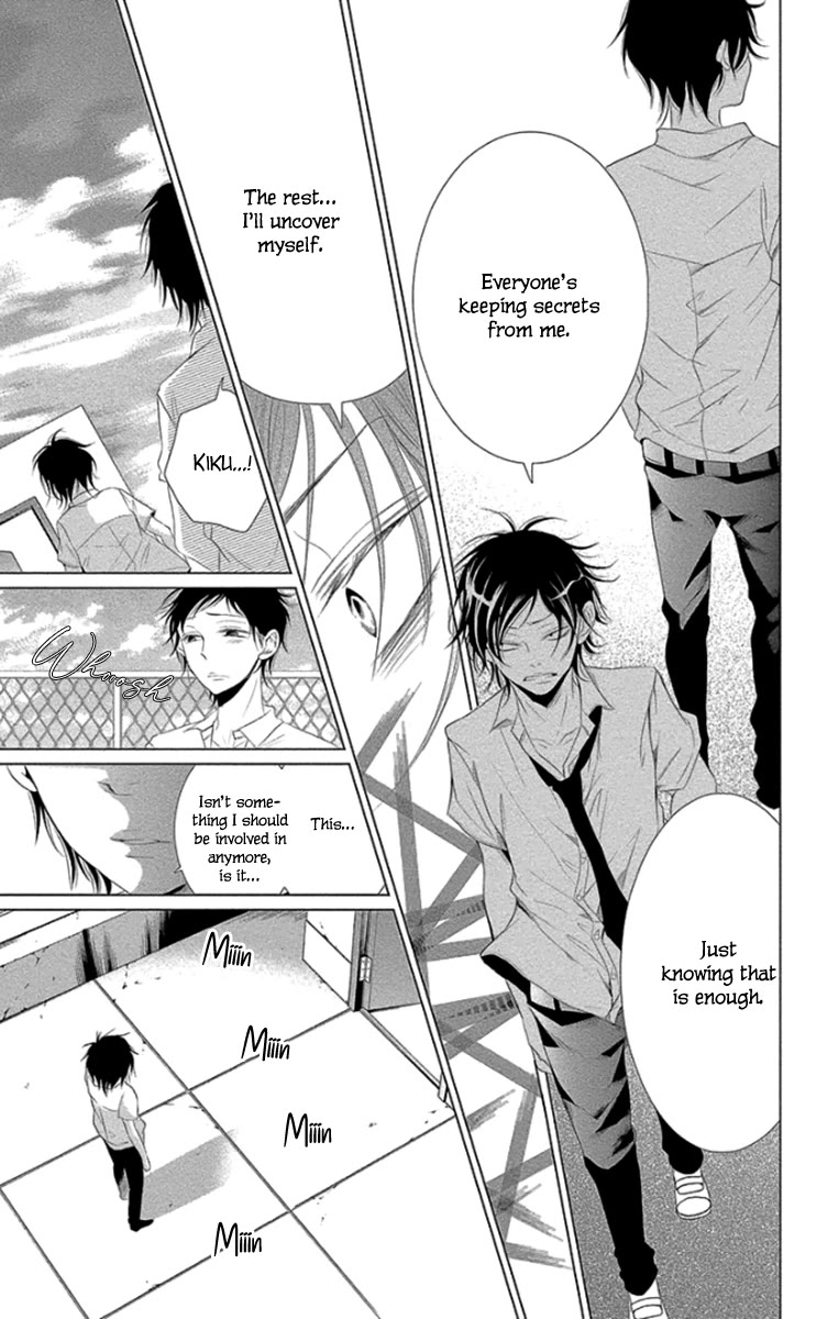 Kingyo no Fun (SAKURADA Hina) Chapter 10 page 17 - Chapter 10: Where the Secret is Hidden