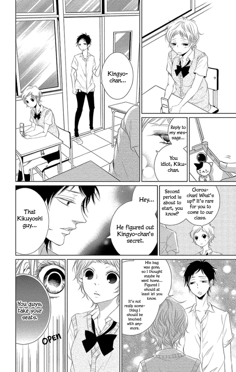 Kingyo no Fun (SAKURADA Hina) Chapter 10 page 18 - Chapter 10: Where the Secret is Hidden