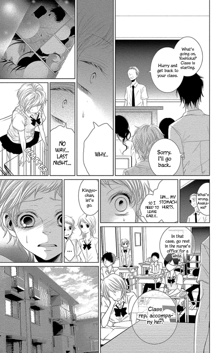 Kingyo no Fun (SAKURADA Hina) Chapter 10 page 19 - Chapter 10: Where the Secret is Hidden