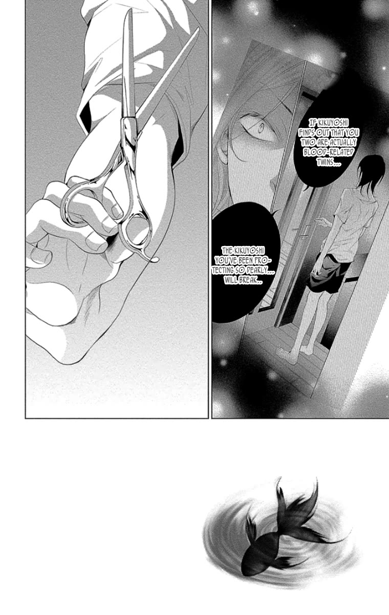Kingyo no Fun (SAKURADA Hina) Chapter 10 page 2 - Chapter 10: Where the Secret is Hidden