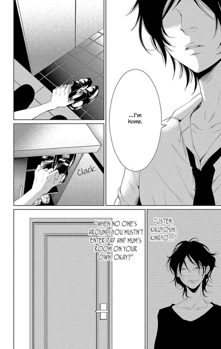 Kingyo no Fun (SAKURADA Hina) Chapter 10 page 20 - Chapter 10: Where the Secret is Hidden