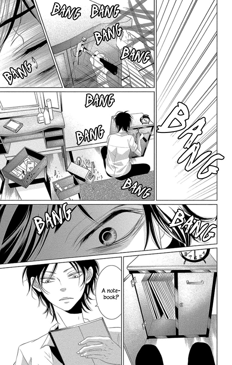 Kingyo no Fun (SAKURADA Hina) Chapter 10 page 27 - Chapter 10: Where the Secret is Hidden