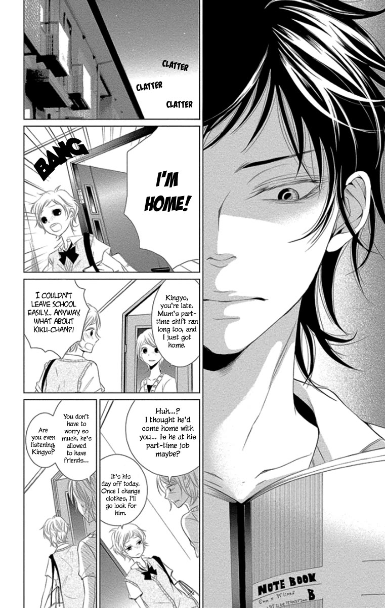 Kingyo no Fun (SAKURADA Hina) Chapter 10 page 28 - Chapter 10: Where the Secret is Hidden