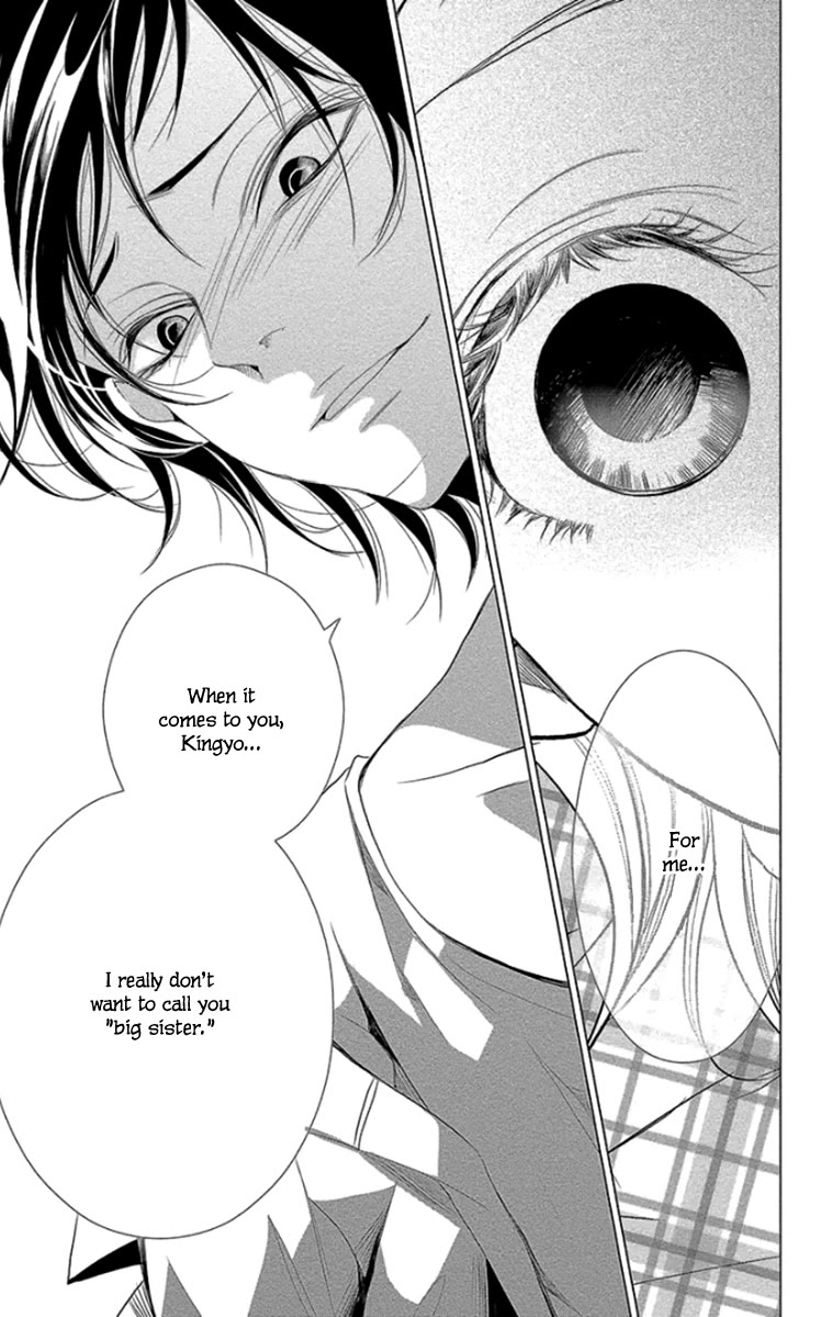 Kingyo no Fun (SAKURADA Hina) Chapter 10 page 33 - Chapter 10: Where the Secret is Hidden