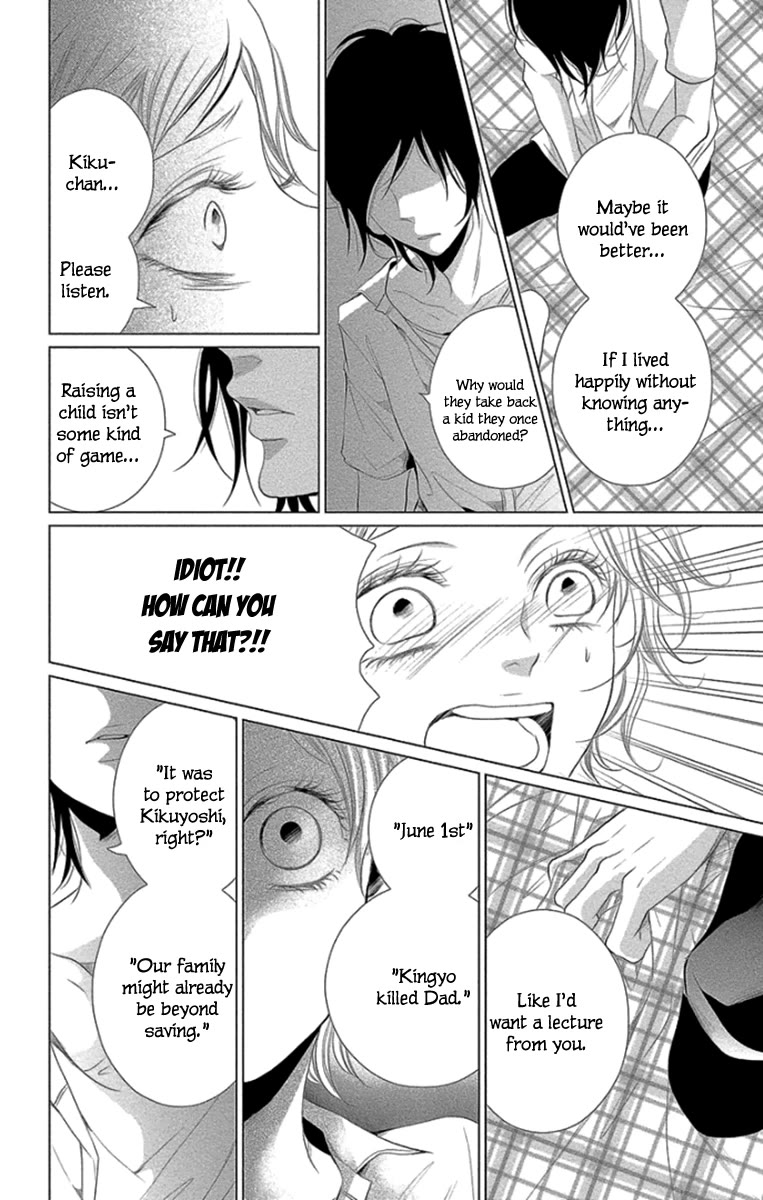 Kingyo no Fun (SAKURADA Hina) Chapter 10 page 38 - Chapter 10: Where the Secret is Hidden