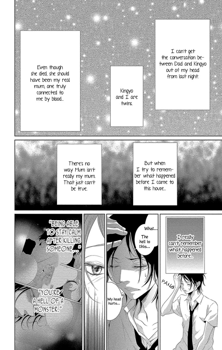 Kingyo no Fun (SAKURADA Hina) Chapter 10 page 4 - Chapter 10: Where the Secret is Hidden