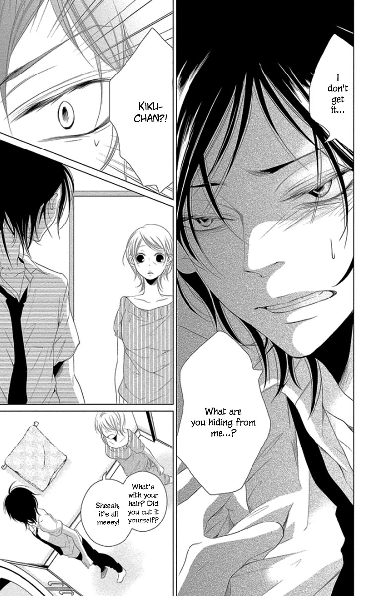 Kingyo no Fun (SAKURADA Hina) Chapter 10 page 5 - Chapter 10: Where the Secret is Hidden
