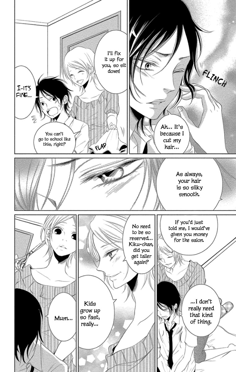 Kingyo no Fun (SAKURADA Hina) Chapter 10 page 6 - Chapter 10: Where the Secret is Hidden