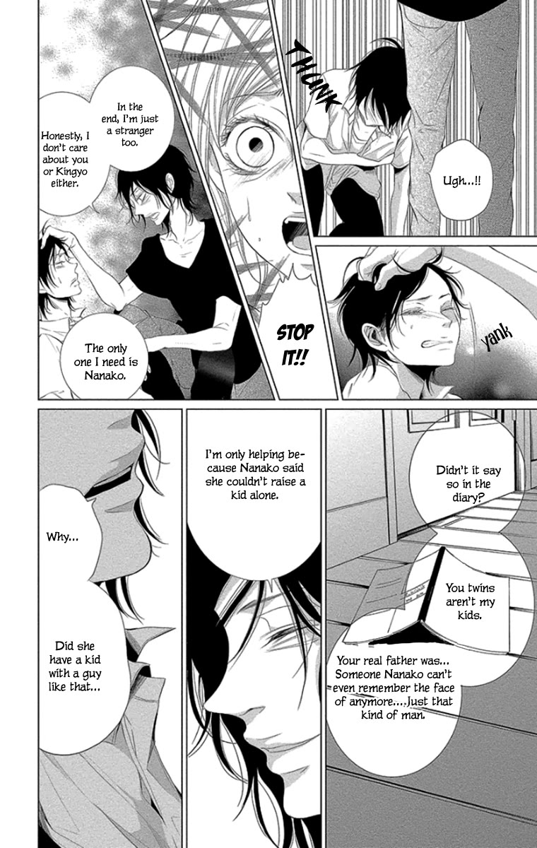 Kingyo no Fun (SAKURADA Hina) Chapter 11 page 10 - Chapter 11: Bonds