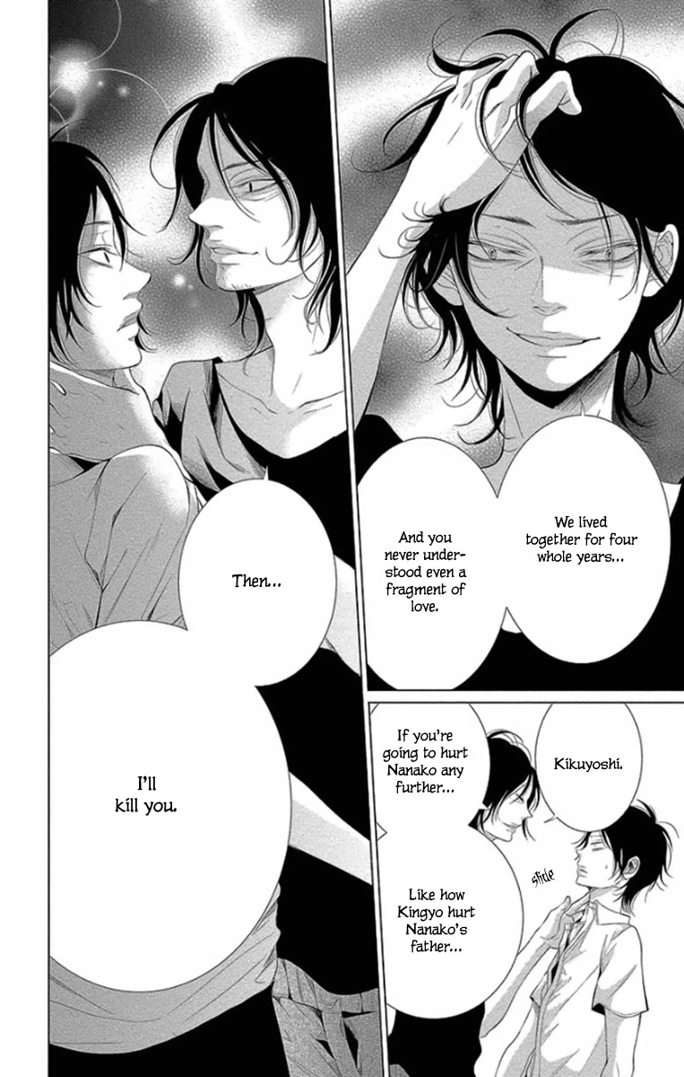 Kingyo no Fun (SAKURADA Hina) Chapter 11 page 12 - Chapter 11: Bonds