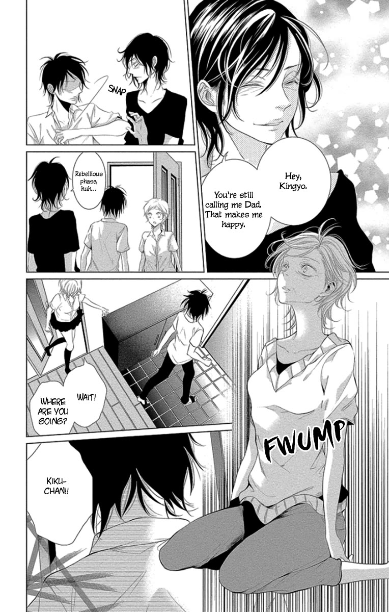 Kingyo no Fun (SAKURADA Hina) Chapter 11 page 14 - Chapter 11: Bonds