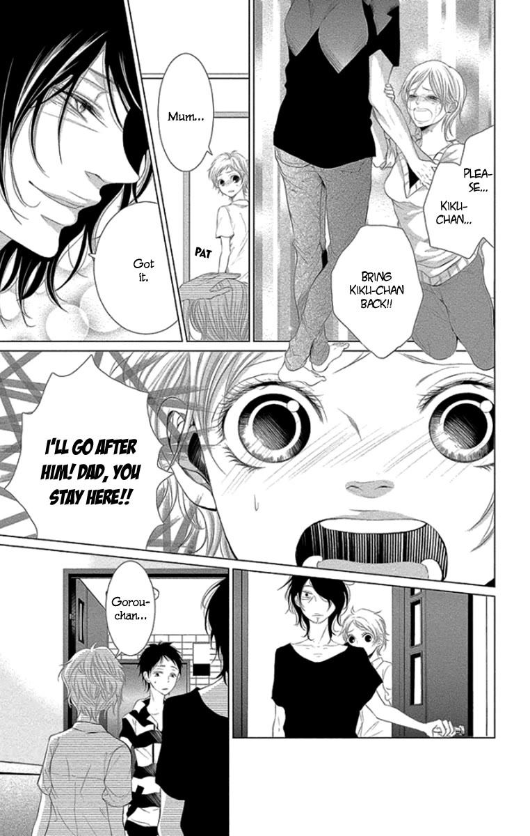 Kingyo no Fun (SAKURADA Hina) Chapter 11 page 15 - Chapter 11: Bonds