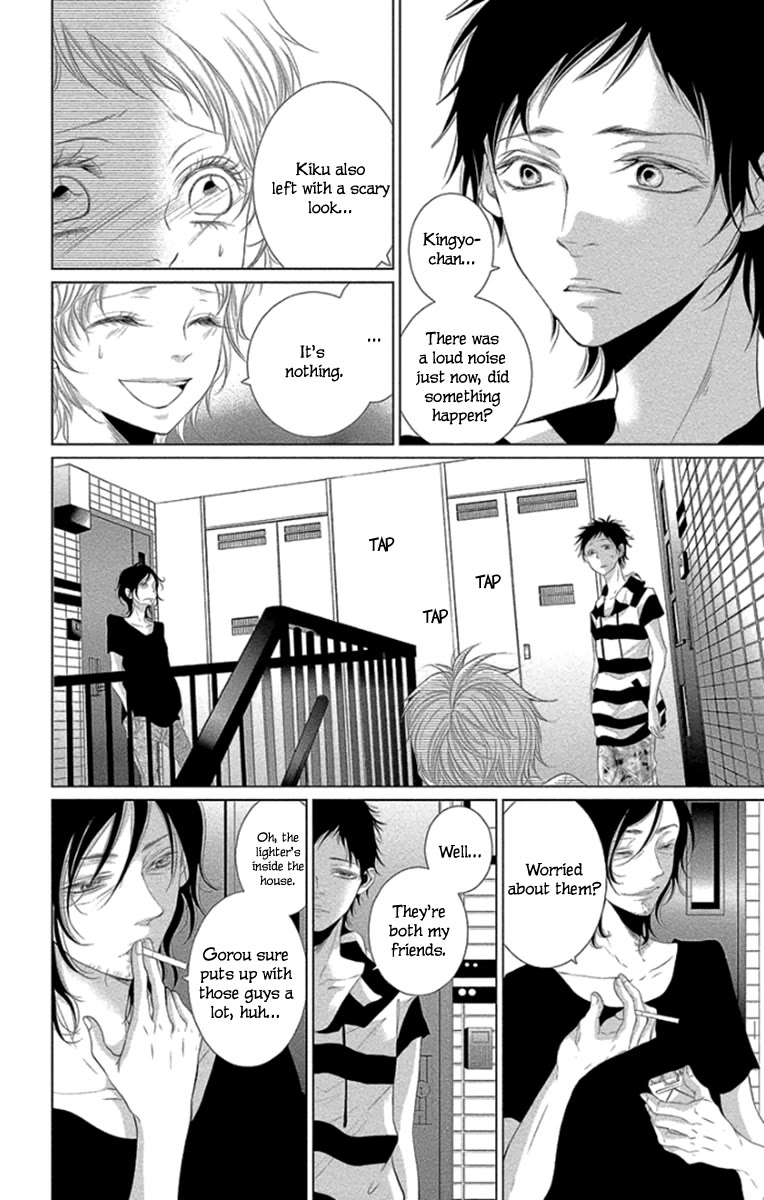Kingyo no Fun (SAKURADA Hina) Chapter 11 page 16 - Chapter 11: Bonds