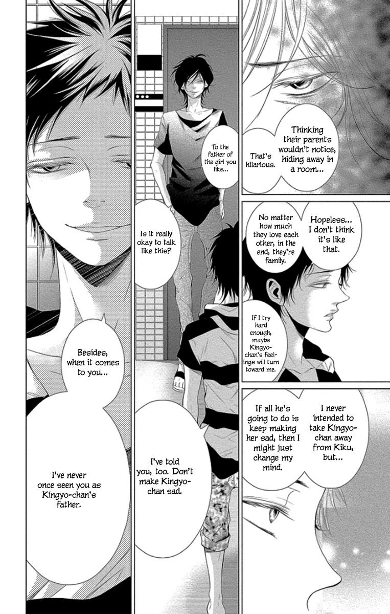 Kingyo no Fun (SAKURADA Hina) Chapter 11 page 18 - Chapter 11: Bonds