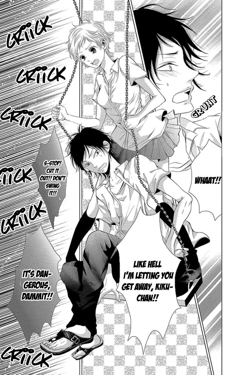 Kingyo no Fun (SAKURADA Hina) Chapter 11 page 21 - Chapter 11: Bonds