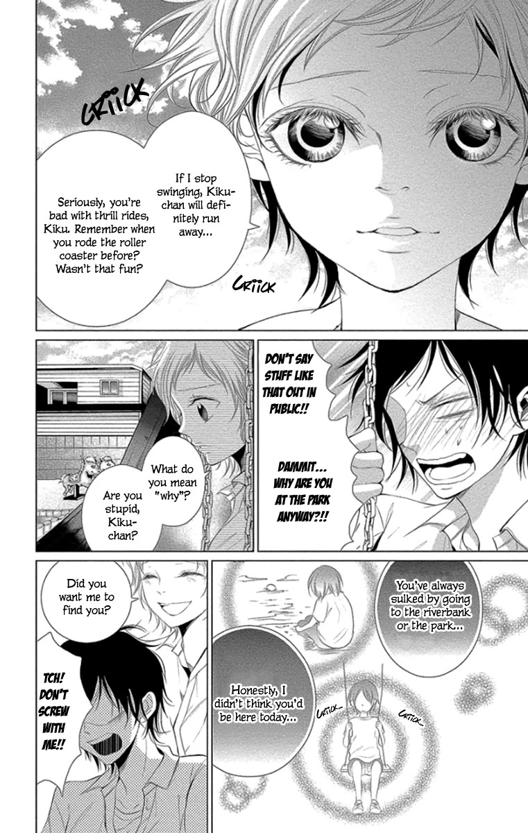 Kingyo no Fun (SAKURADA Hina) Chapter 11 page 22 - Chapter 11: Bonds