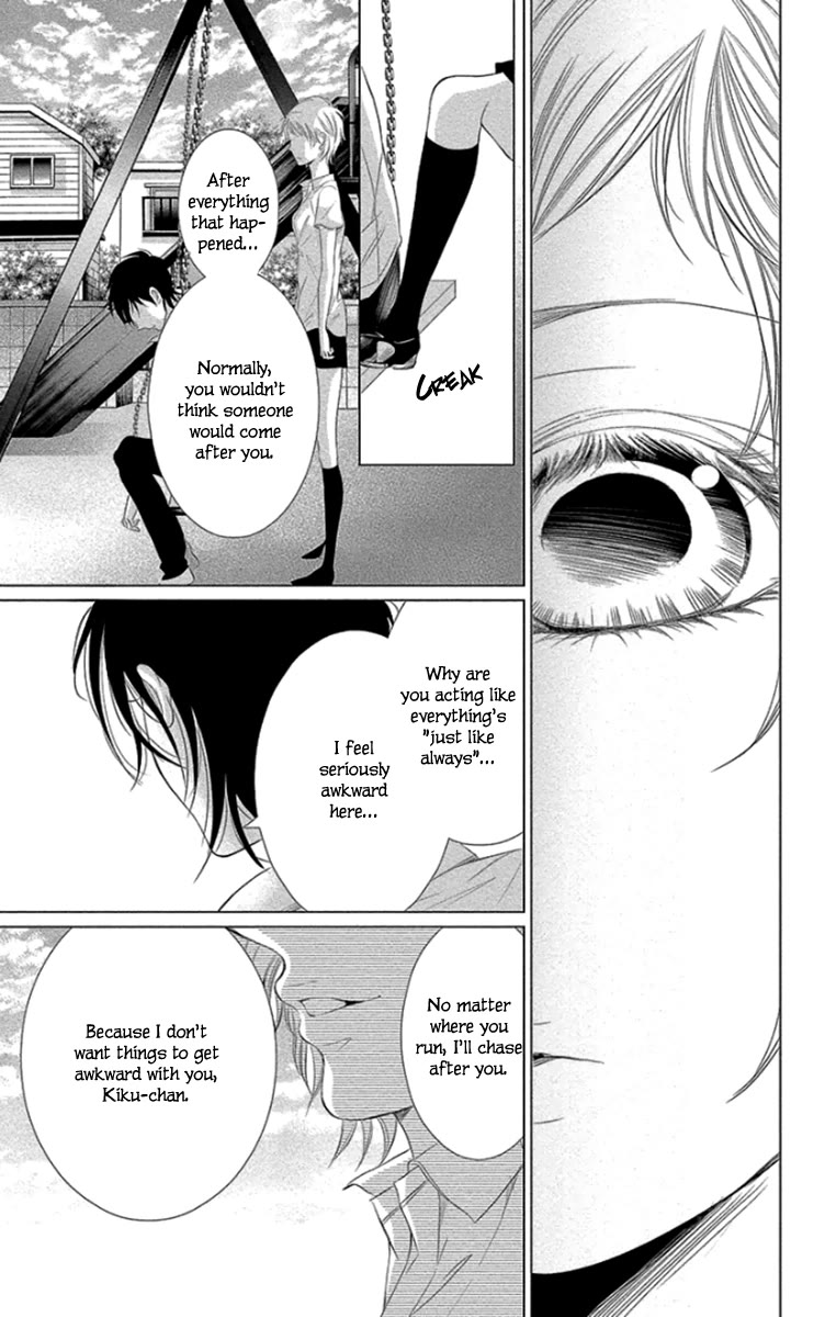 Kingyo no Fun (SAKURADA Hina) Chapter 11 page 23 - Chapter 11: Bonds