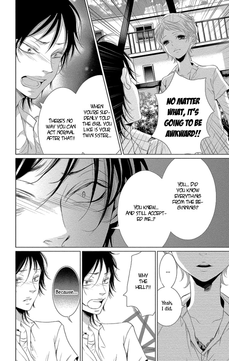 Kingyo no Fun (SAKURADA Hina) Chapter 11 page 24 - Chapter 11: Bonds