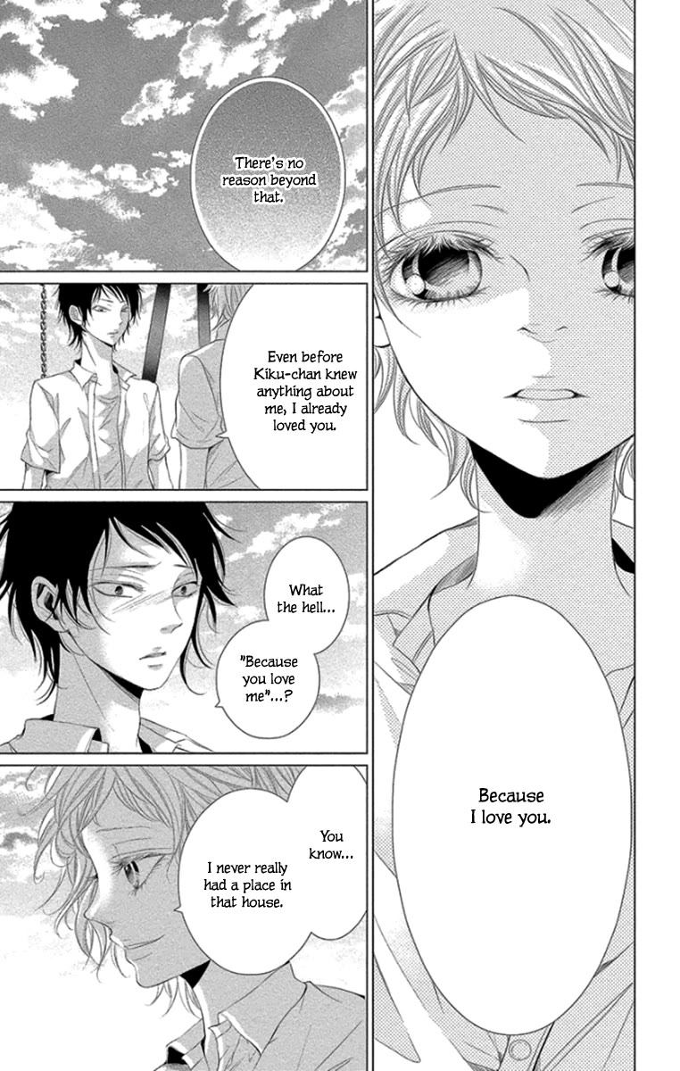 Kingyo no Fun (SAKURADA Hina) Chapter 11 page 25 - Chapter 11: Bonds