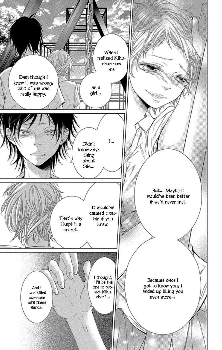 Kingyo no Fun (SAKURADA Hina) Chapter 11 page 27 - Chapter 11: Bonds