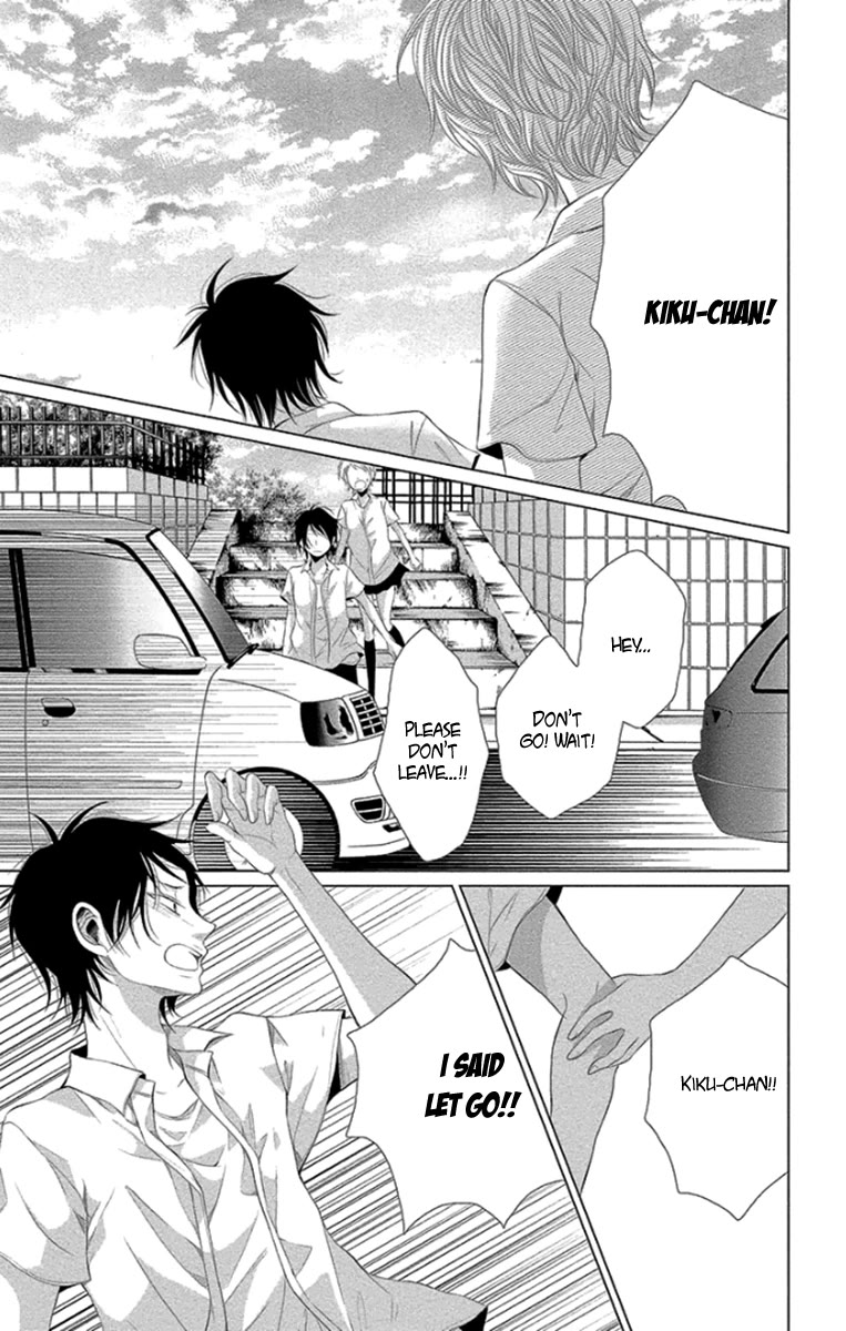 Kingyo no Fun (SAKURADA Hina) Chapter 11 page 31 - Chapter 11: Bonds