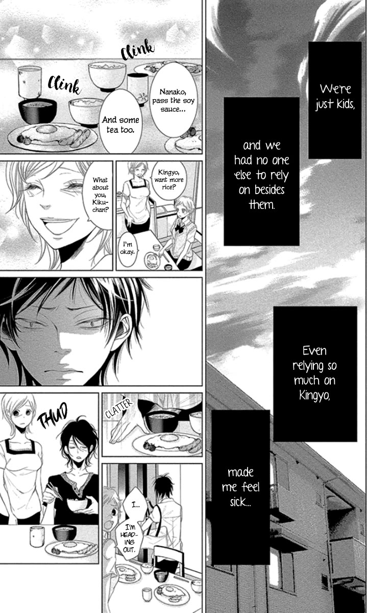 Kingyo no Fun (SAKURADA Hina) Chapter 11 page 37 - Chapter 11: Bonds