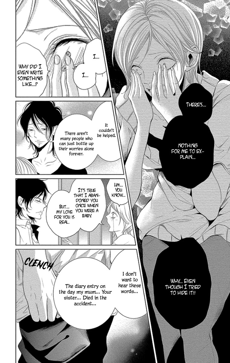 Kingyo no Fun (SAKURADA Hina) Chapter 11 page 6 - Chapter 11: Bonds