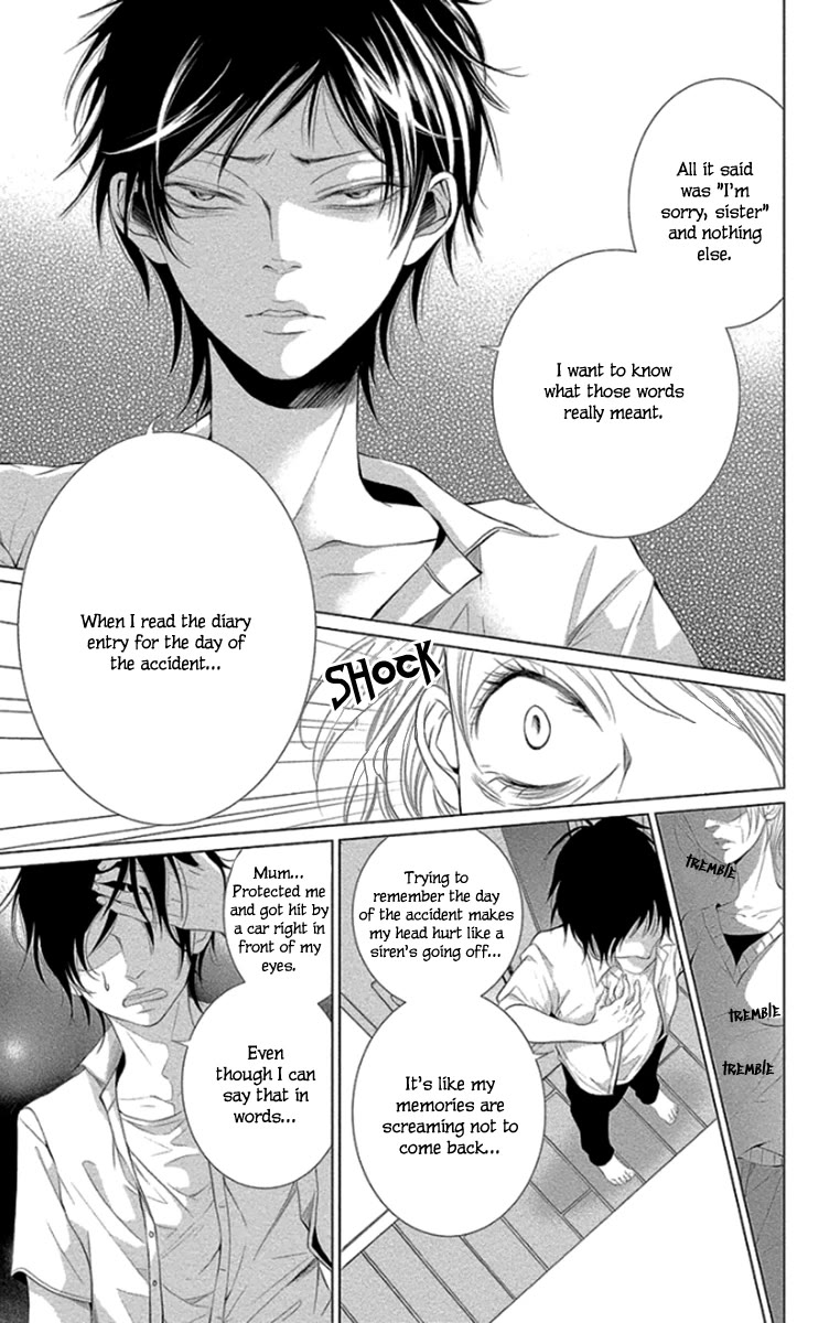 Kingyo no Fun (SAKURADA Hina) Chapter 11 page 7 - Chapter 11: Bonds