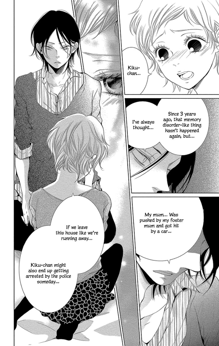 Kingyo no Fun (SAKURADA Hina) Chapter 12 page 10 - Chapter 12: Holy Night