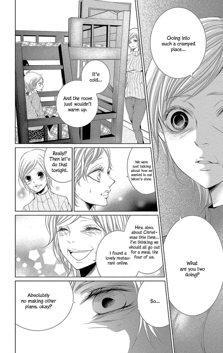 Kingyo no Fun (SAKURADA Hina) Chapter 12 page 12 - Chapter 12: Holy Night