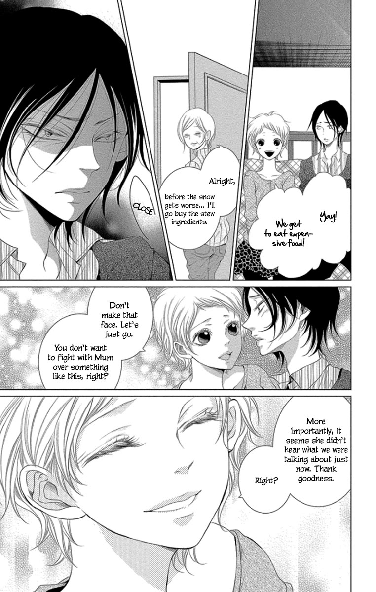 Kingyo no Fun (SAKURADA Hina) Chapter 12 page 13 - Chapter 12: Holy Night